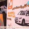 مراسم قرعه کشي خودرو کوييک با حضور علي دايي- سامانه هواداري 3090