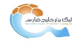 برنامه مسابقات تيم فوتبال سايپا در هفته های هشتم و نهم اعلام شد