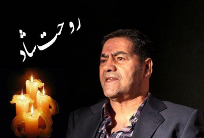 باشگاه سايپا درگذشت ابراهيم آشتياني را تسليت گفت