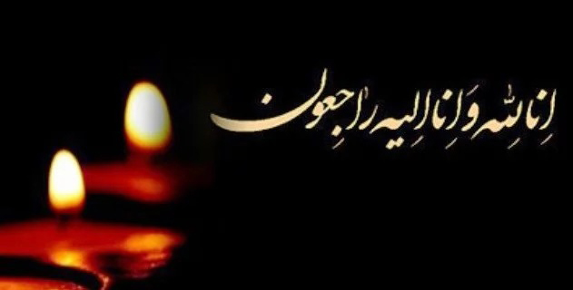 پیام تسلیت باشگاه سایپا به محسن مسلمان 