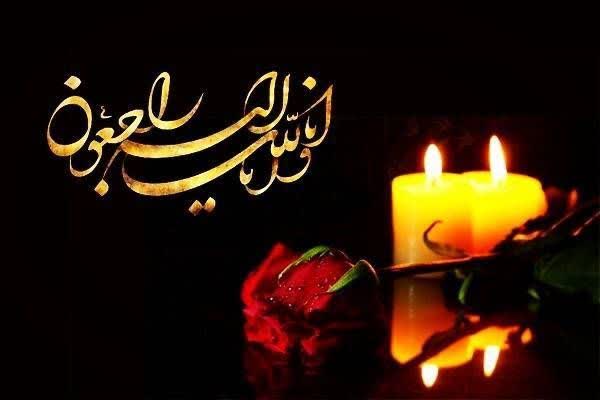 تسلیت باشگاه سایپا به جواد نکونام پیشکسوت فوتبال سایپا 